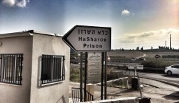 HaSharon Gefängnis, Israel